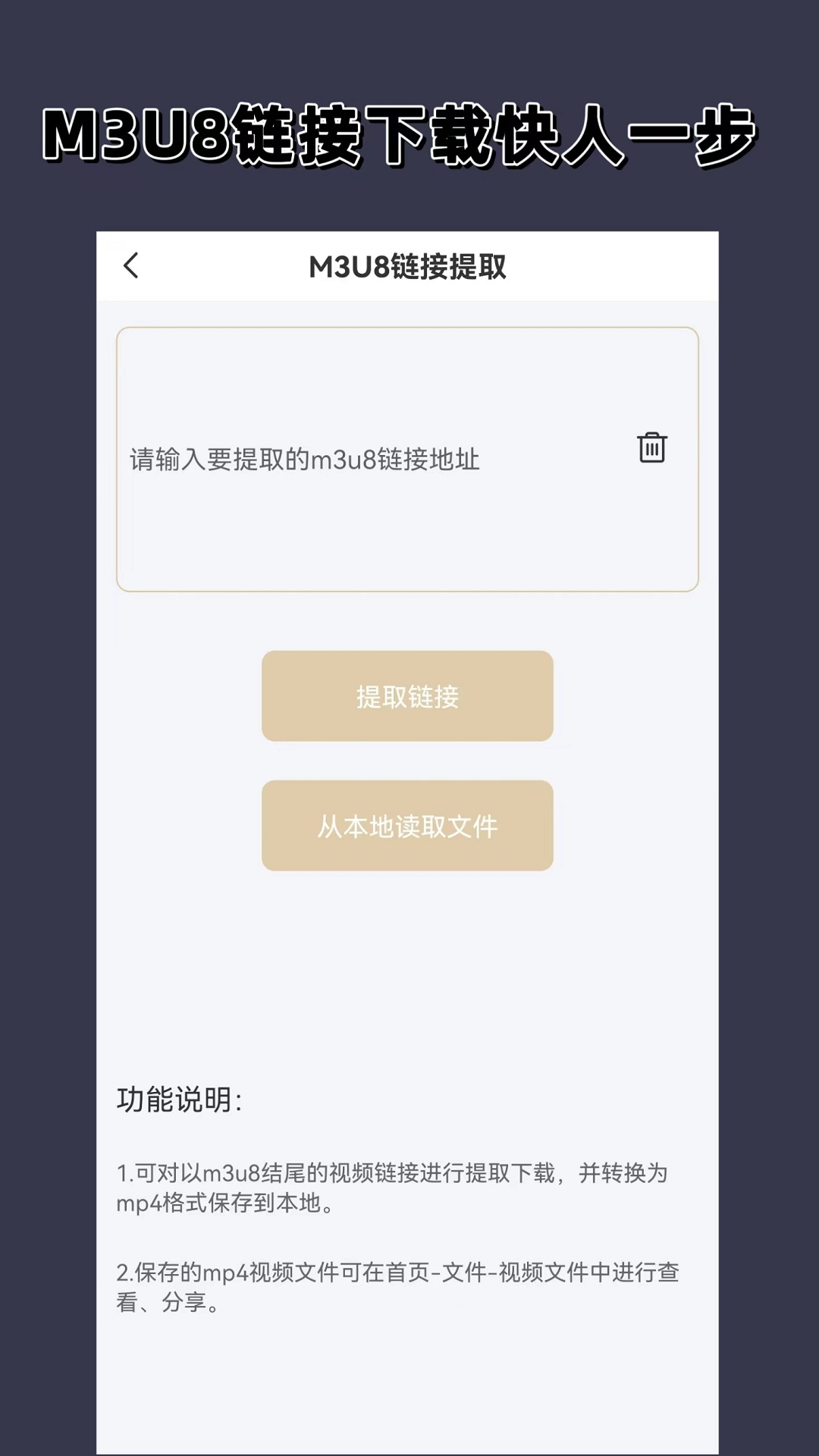 丝袜调教视频截图