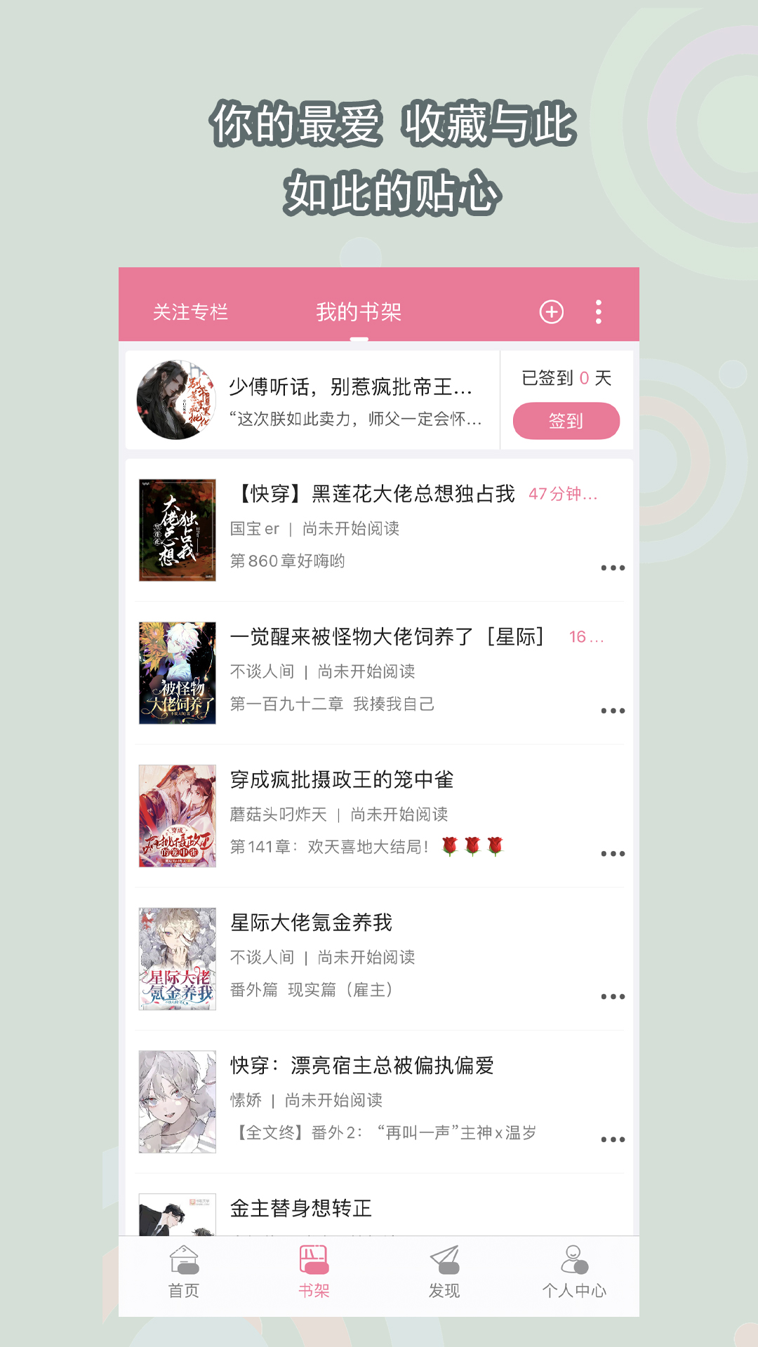 丝袜调教视频截图