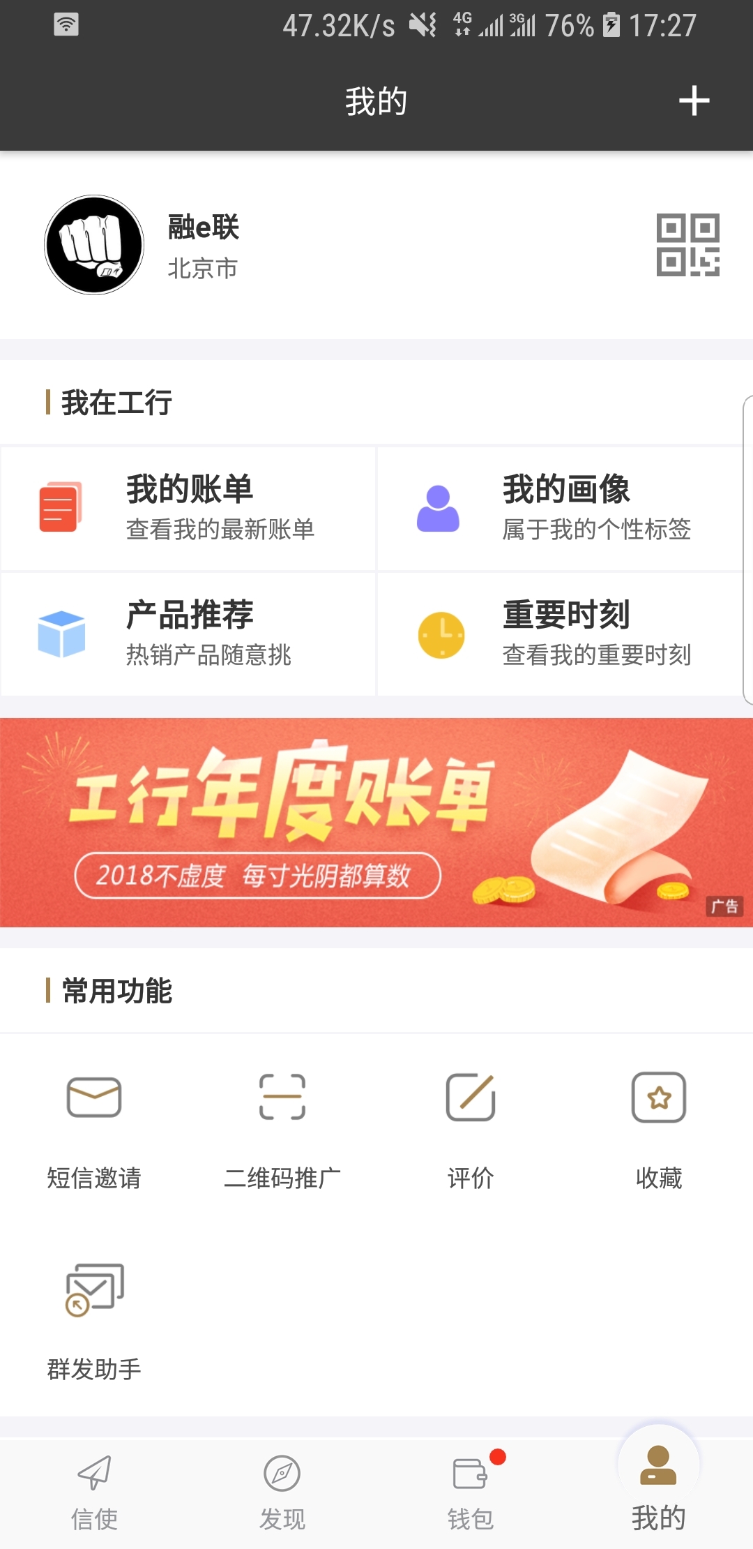 小众爱好者截图