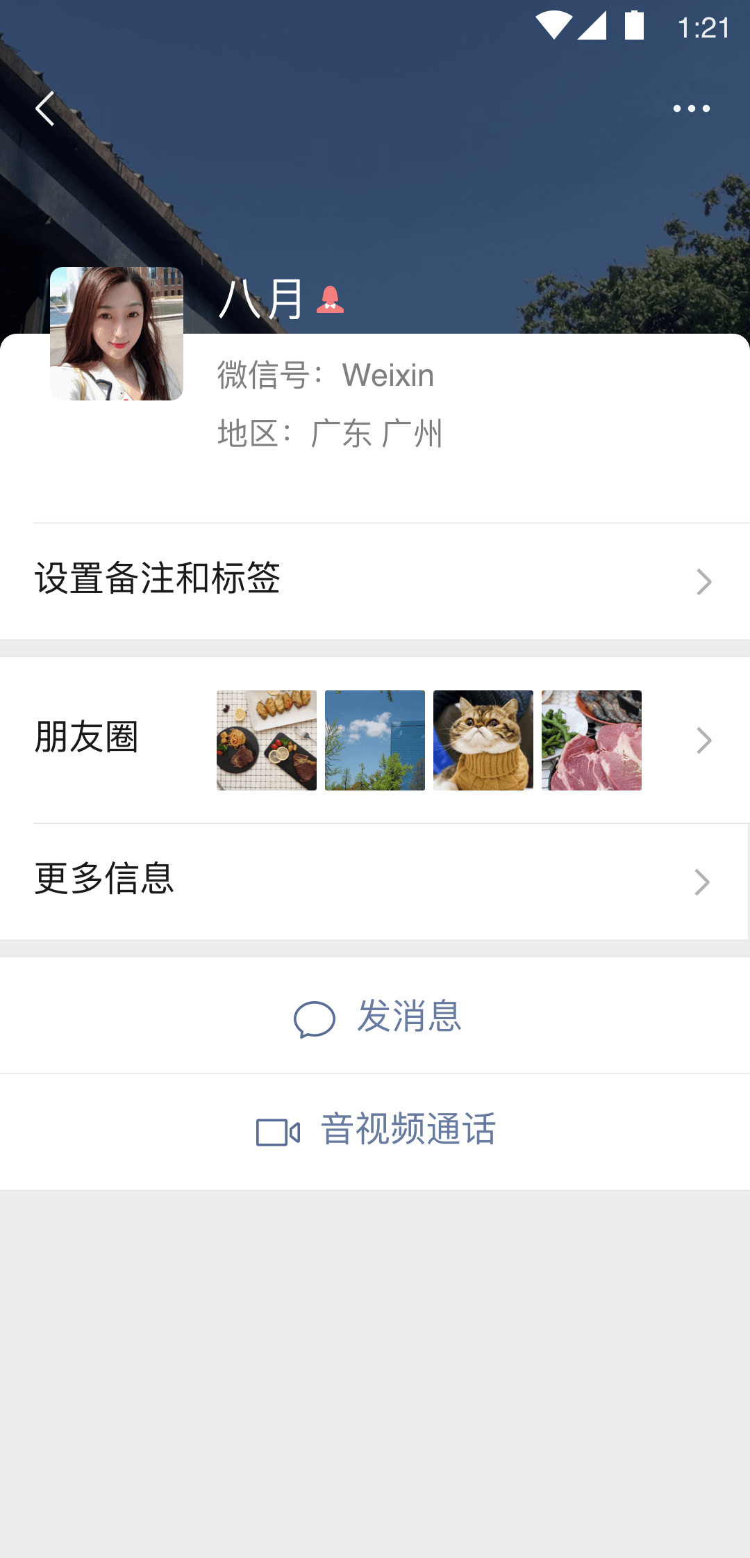 湖北武汉及周围省市皆可截图